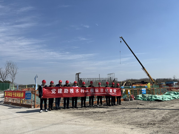 水建集團(tuán)基層支部開(kāi)展3月份主題黨日 (2)_副本.jpg